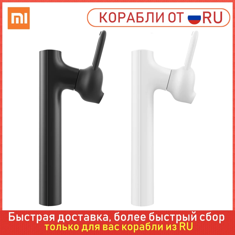 Доставка из России! Bluetooth наушники Xiaomi Mi Lite Edition Youth гарнитура 4 1 Наушники для Redmi Note