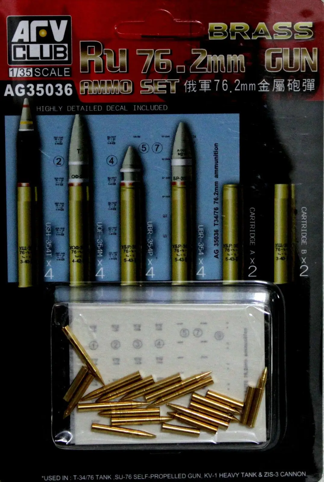 

AFV Club 1/36 AG35048 M511/M60/MBT70 152mm metal shell model