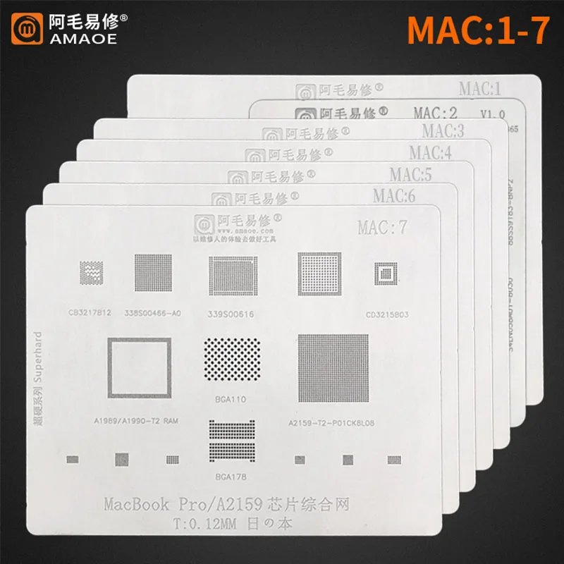 Amaoe для MAC Pro A2159 A1706 A1707 A1534 Power IC CPU SSD 0 12 мм толщина BGA трафарет|Сварочные флюсы| |