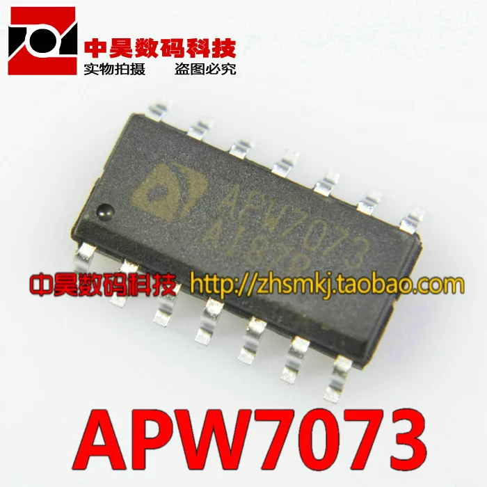 APW7073 ЖК микросхема питания