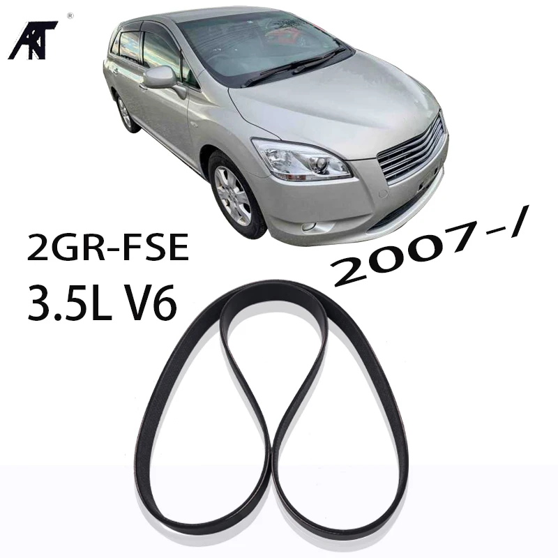Ремень генератора и вентилятора подходит для: TOYOTA RAV4 3.5L V6 2006-2012OEM: 90916-T2015 99367-C1550 7PK1550