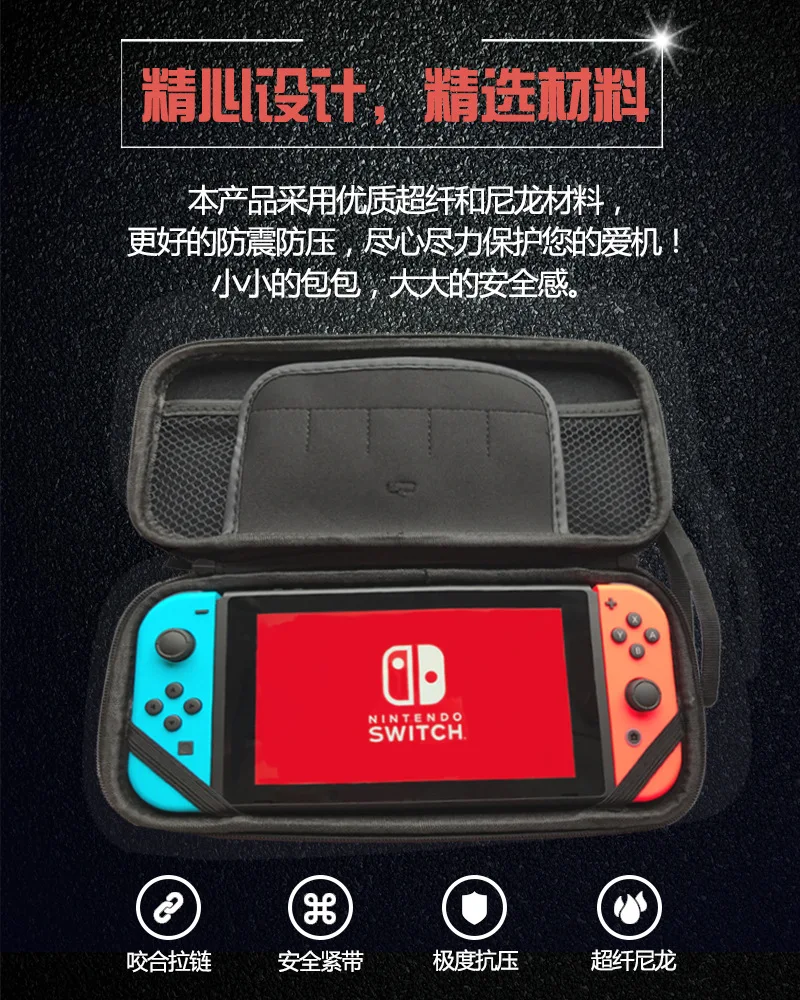 Nintendo Switch Storgage Bag Game Console Multifunctional Storage Box Eva Compressive Hard Bag