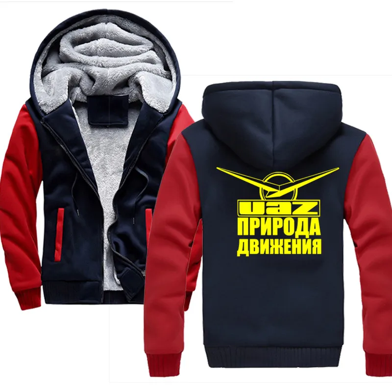 Red blue Уаз природа движения толстые толстовки для мужчин на молнии с капюшоном пальто Брендовые мужские s Спортивный костюм Толстовка лоскутные куртки теплые - Цвет: Red blue