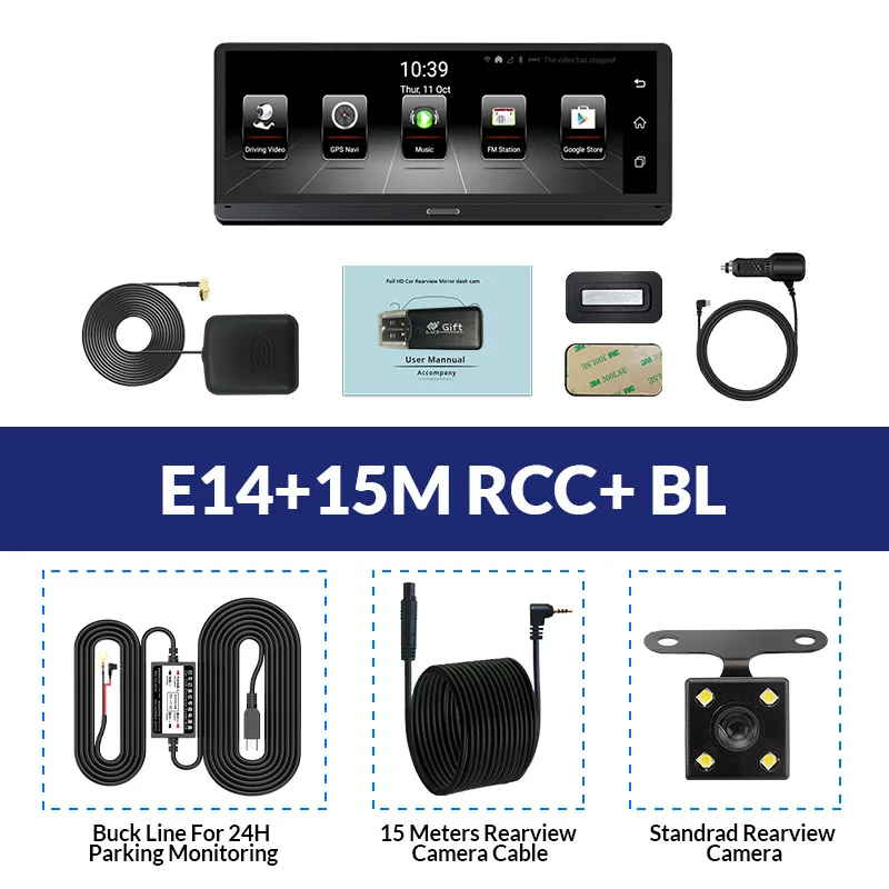 双镜头15m+降压线