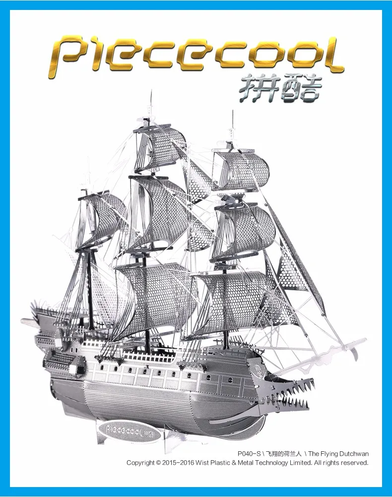 Piece Cool THE FLYING DUTCHMAN Model Kits 3D Metal Puzzle Models DIY Laser Cut Assemble Jigsaw Toy Gift for Children - Bilde 2