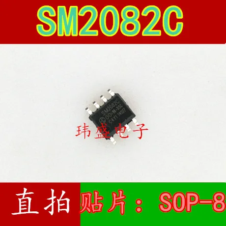 10 шт./лот SM2082C SM2082ED лапками углублением SOP-8 | Строительство и ремонт