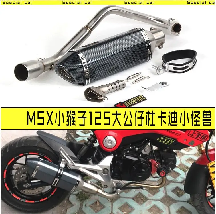 Мотоцикл выхлопная труба akrapovic модифицированный для локомотив MSX125 передняя часть уличного автомобиля с рисунком «маленькие обезьянки» M3 Wangjiang 150