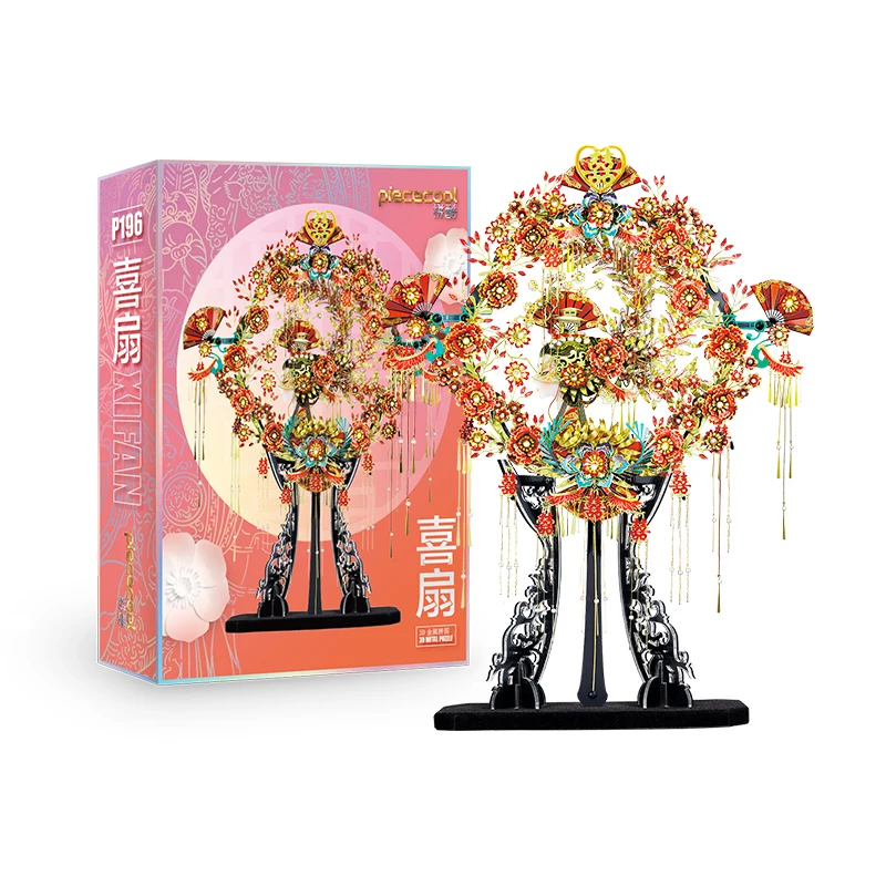 3d-metal-puzzle-piececool-p196-rg-chinese-dowry-xi-fan-model-kits-assemble-jigsaw-puzzle-gift-toys-for-children