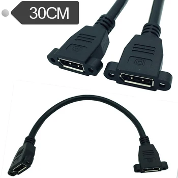 

With fixing nut DP female-to-female connection line DP HD line extension cord Displayport female-to-female adapter cable 0.3m