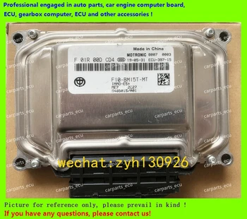 

For Zhonghua car engine computer board/ME7.8.8/ME17 ECU/Electronic Control Unit/F01R00DCD4 5485015/A00/F01RB0DCD4/Car PC