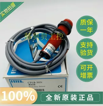 

Brand new original FOTEK capacitive sensor CP18-30N CP18-30P
