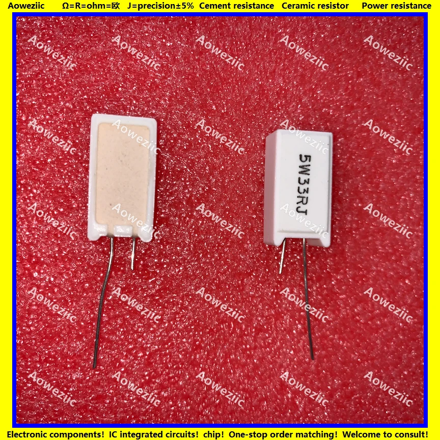 5W33RJ 立式水泥电阻