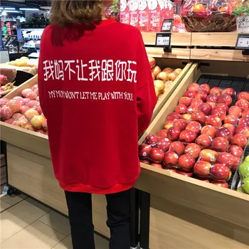 

winter new Women sweatshirt fashion China Keep warm street Oversized Tops Female Korean Style Ariana Grande Harajuku Hoodies