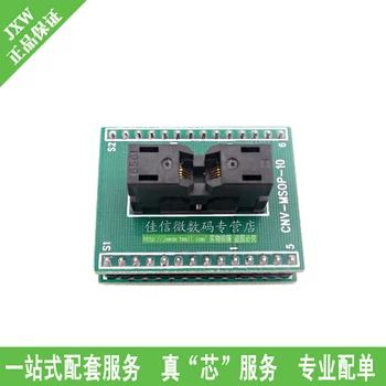 

Japan Original MSOP10 to DIP10IC test adapter burn conversion seat CNV-MSOP-10