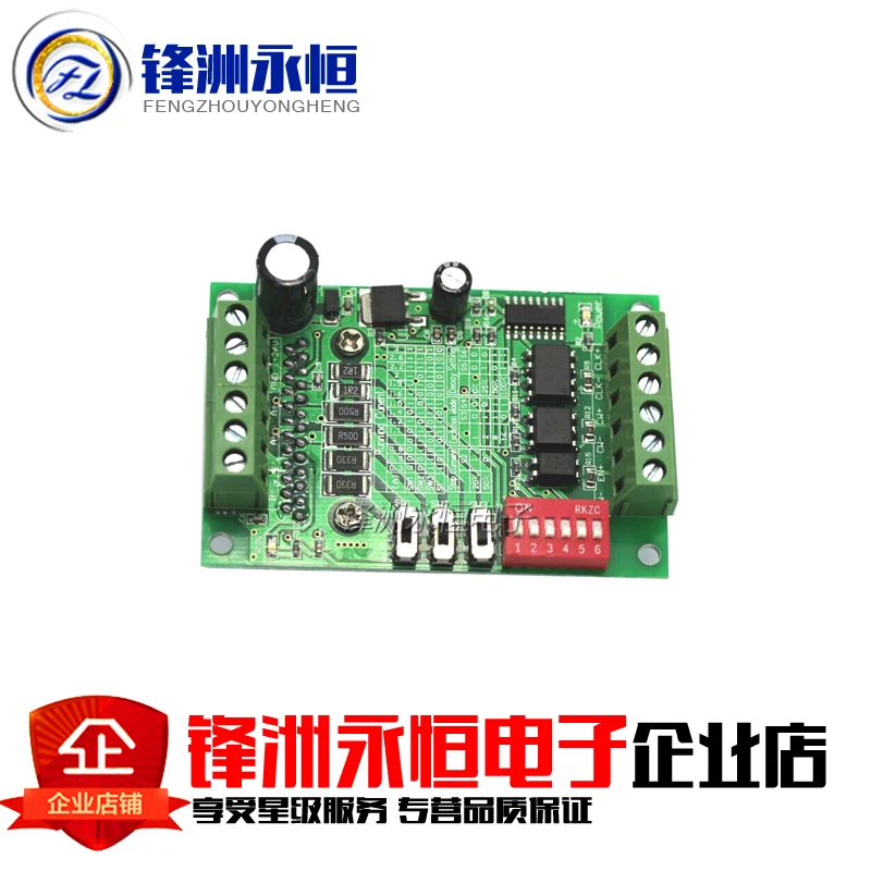 

Module TB6560 3A stepper motor driver / controller 10 drives the uniaxial gear plate (C6A1)