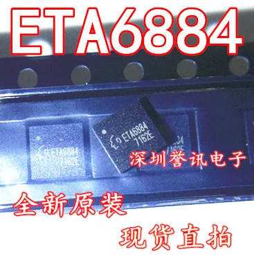 100% оригинальный новый 5 шт./лот ETA6884 5V/3A 4LE в наличии лучшее качество|Запасные