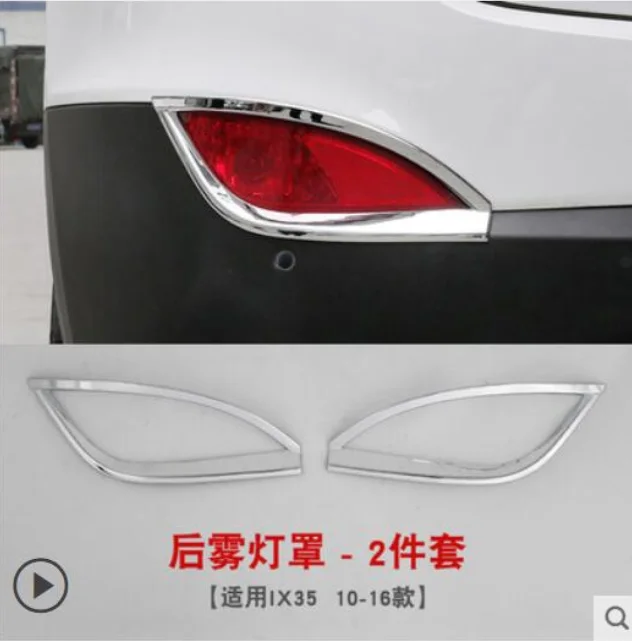 Для hyundai IX35 2010 2011 2012 2013 внешний ABS хромированный передний светильник, налобный светильник, аксессуары для автомобиля - Цвет: 1