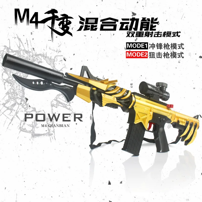 

Liu jun M4 Series G750 Mixed Feature Water Gun Chicken Game Water Gun Children CS Toy Gun