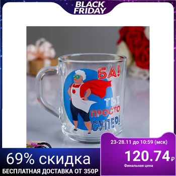 

Mug "ba! You're just super! "200 ml 4701946
