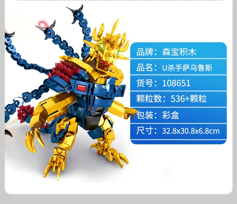 16 шт/лот SD108325-108328 Строительные блоки Кирпич модель образования игрушки для детей подарок