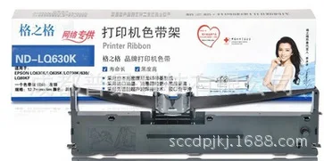 Lattice Grid LQ630 K Ribbon Rack Applicable Printer Ribbon Core LQ635 K LQ730 K 735K