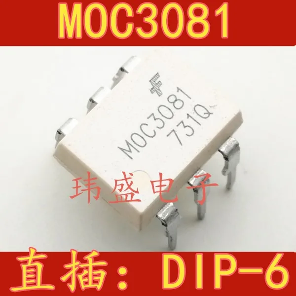 10 шт. MOC3081 DIP-6 MOC3081M | Электронные компоненты и принадлежности
