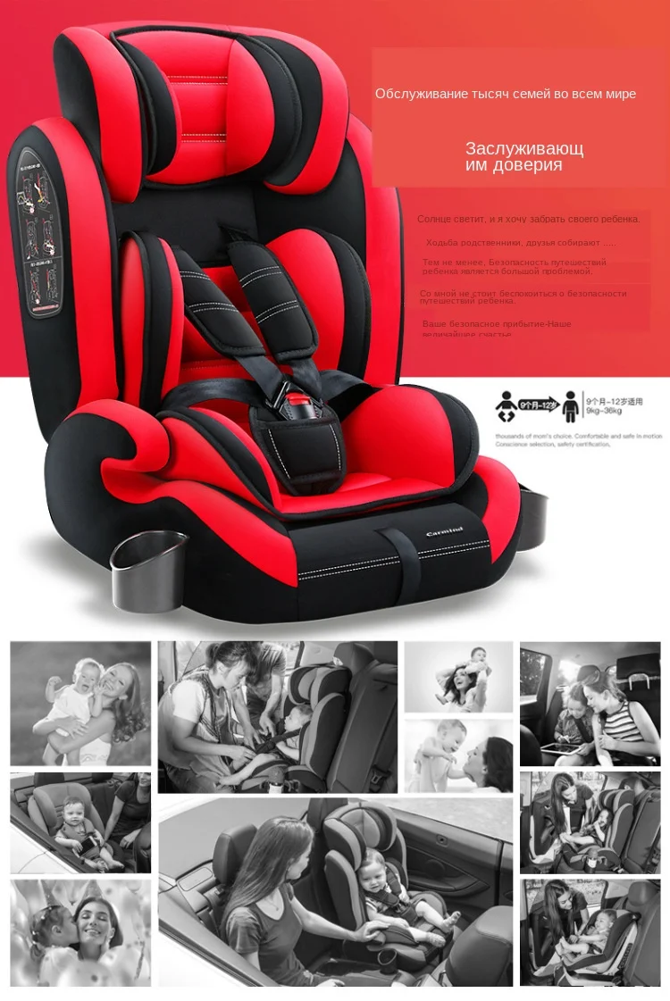 Sit and lie adjustable car safety seat for children 0-12 years old ISOFIX hard interface for one piece for approval
