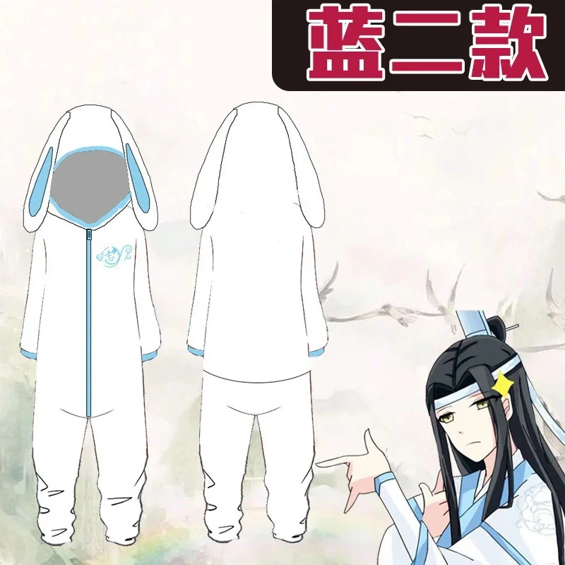 Grandmaster of Demonic Cultivation Mo Dao Zu Shi Wei wucain, костюм для косплея, зимняя теплая ночная Пижама, подарок унисекс