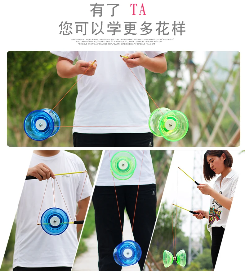 Северин Diabolo с двухголовой подшипник Diabolo три пять Diabolo детей 3-осевой механической обработке 5 осей старика Cephalostachyum является Diabolo