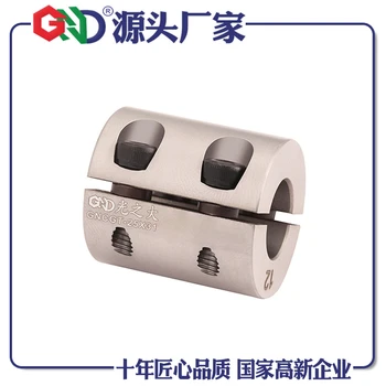 

Shaft coupling GND Stainless high rigidity clamp series for GNCG couplers D40 L44mm not Jaw spider flexible rigidity Coupler