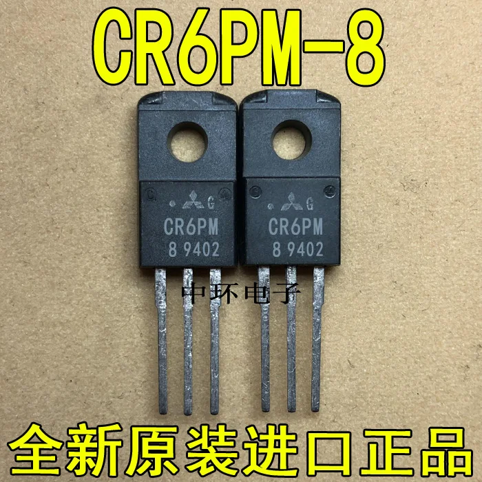 10 шт./лот CR6PM-8