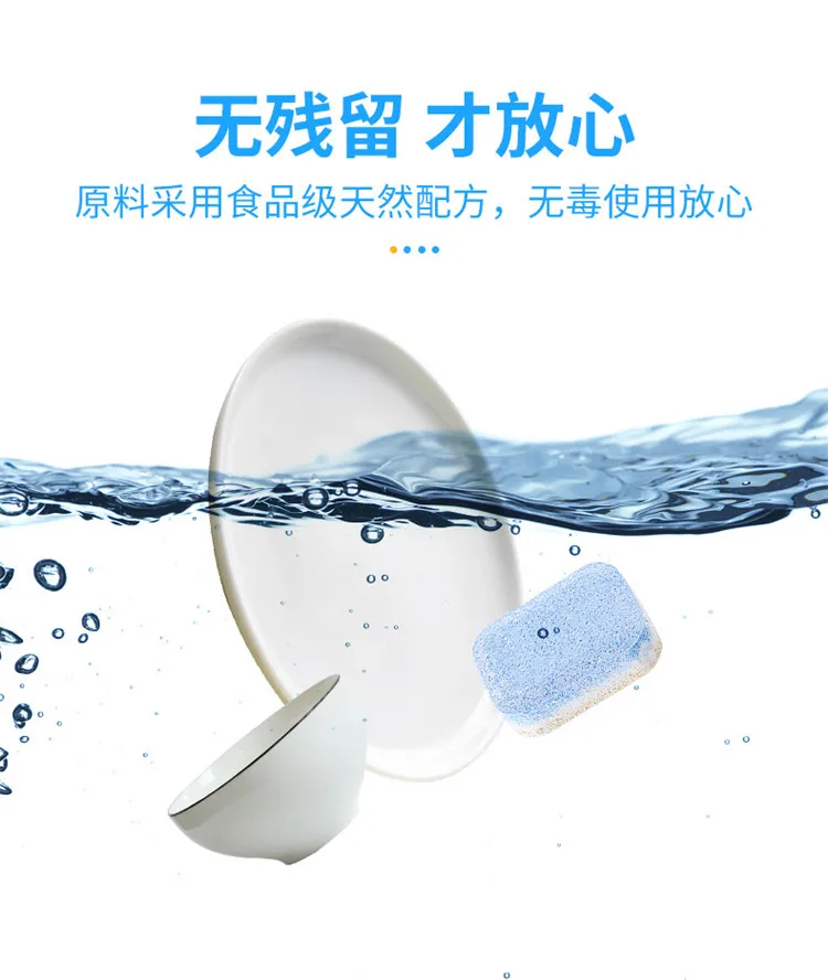 

Dish Washing Tablet OEM High Quality Dishwasher Tablet Offers Dish Wash Tableware Washing Cleaner for Washing Dishes Machine