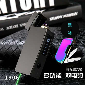 

Multifunctional double arc charging lighter touch sensitive laser all-in-one usb lighters