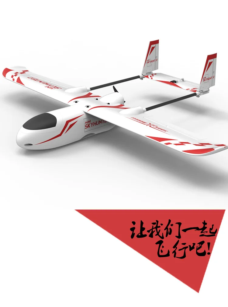 Ima Small Falcon V2 модернизированная модель самолета с фиксированным крылом аэрофотосъемка FPV Самолет с дистанционным управлением