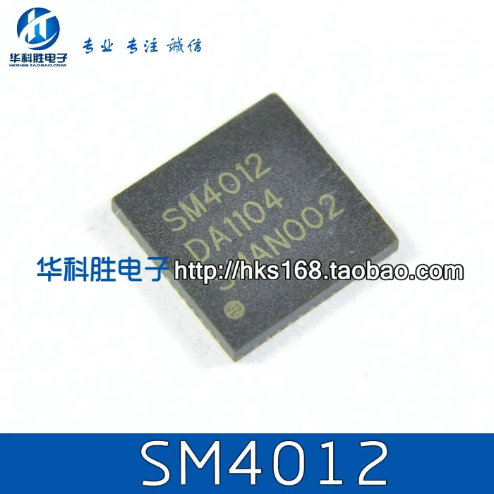 SM4012 жидкокристаллический чип QFN посылка