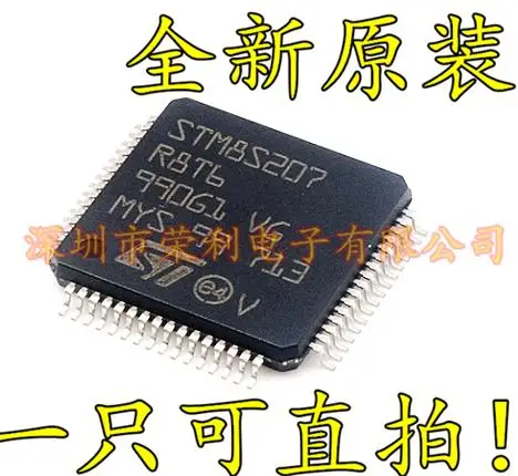 10 шт в упаковке, новая STM8S207R8T6 STM8S207 LQFP-64 8