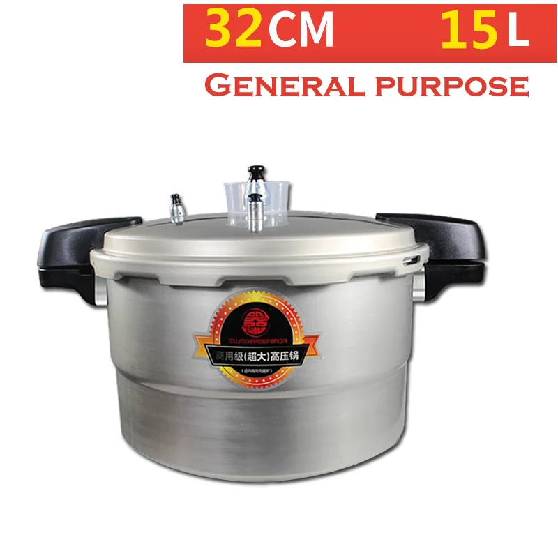 15L General purpose Скороварка профессиональная скороварка большой емкости безопасности столовой отеля ресторана газовая, Индукционная Плита горшок инструмент для приготовления пищи - Цвет: 15L General purpose