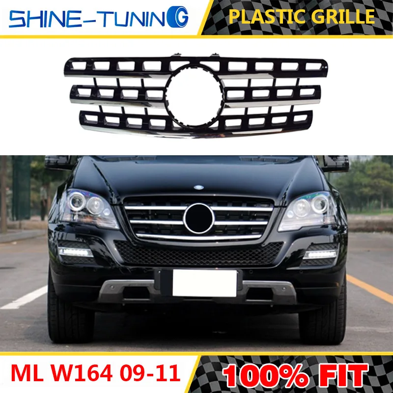 Передняя решетка подходит для mercedes ML Class W164 x164 amg решетка радиатора 1648850685 2009-11 решетка без эмблемы