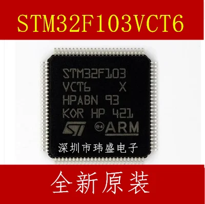 10 шт./лот STM32F103VCT6 STM32F103 QFP100