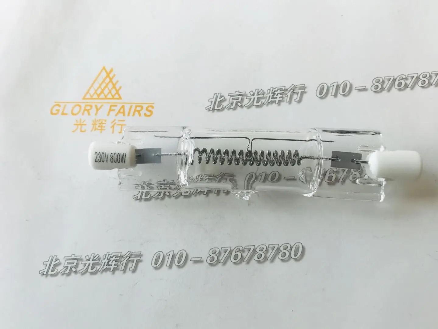 2 шт. выбранная галогенная красная лампа 220 в 240 Вт R7S DXX P2/13 230-800 64571 13162R | Лампы и