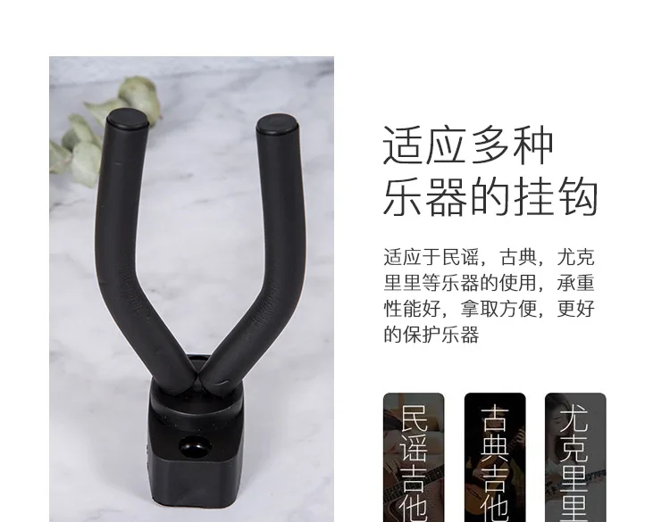 Гитара короткий крючок Скрипка Гитара erhu крючок стойка клавиатура подставка настенный крючок аксессуары для гитары гитарный крюк