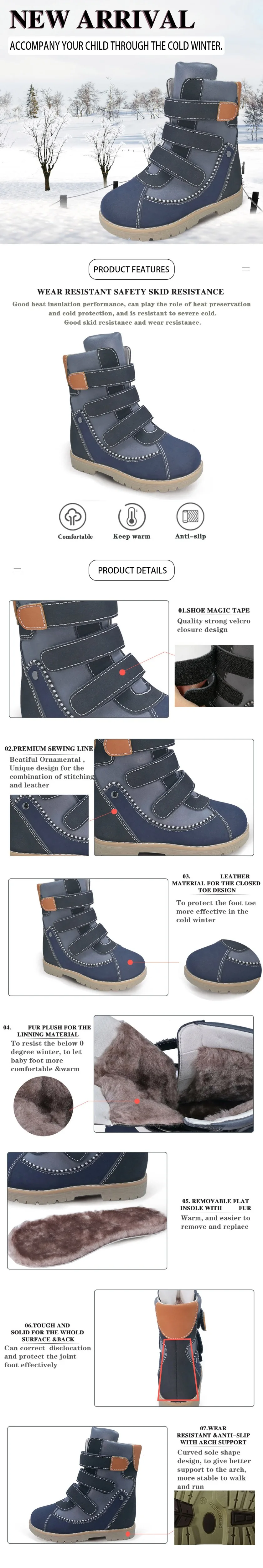 冬鞋详情(2)