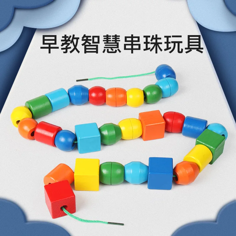 

Young Early Childhood Baby Building Blocks Threading Wearing Rope 1 Children'S Educational 2 Bead-stringing Toy 3-Year-Old 6 Bea