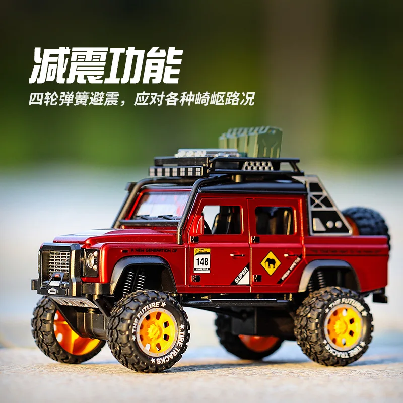 1:32 Высокая имитация пикап внедорожный автомобиль land Defender Camel Cup сплав модель