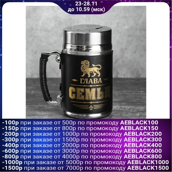 

Thermo mug with strainer "Head of the Family", 350 ml 3542181