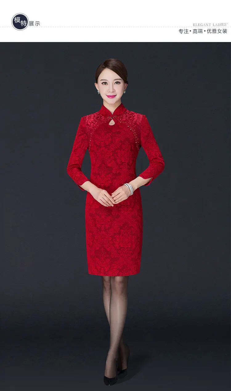Платье для фотосессии высшего класса Cheongsam свадебное банкетное платье для женщин среднего возраста благородное торжественное платье весеннее платье с длинными рукавами