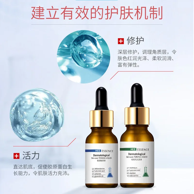 Nicotinamide Сыворотка для лица отбеливающая Сыворотка Коллагеновая жидкость уход за кожей с сывороткой