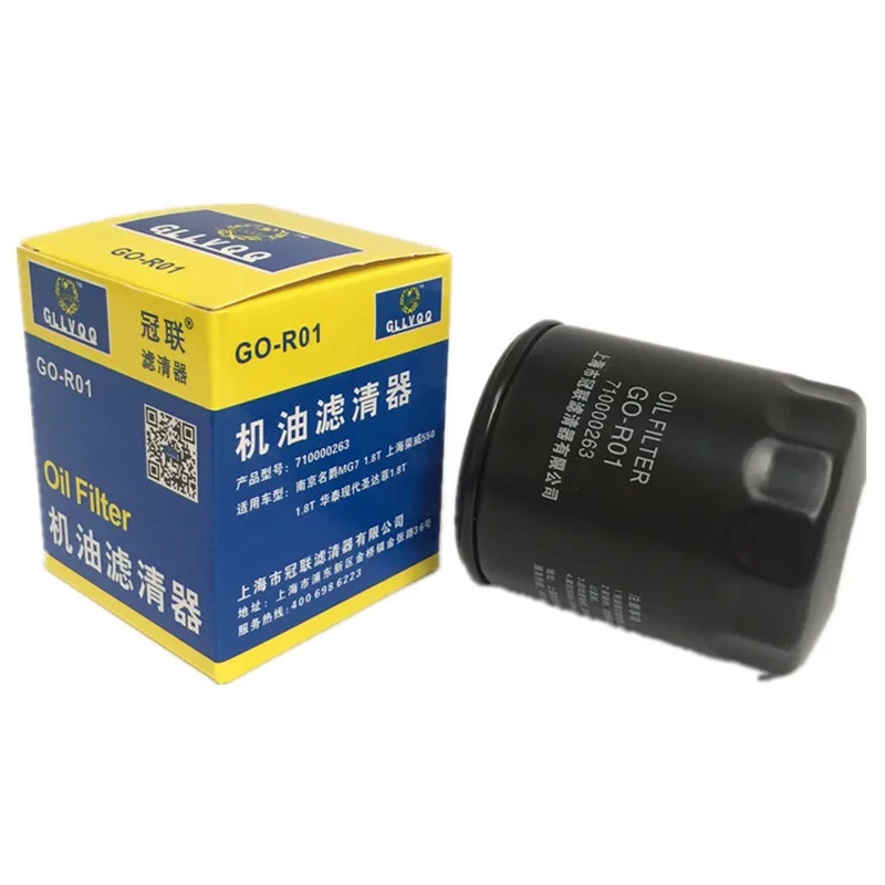 Car Engine Oil Filter OEM 710000263 For Roewe 350 750 550