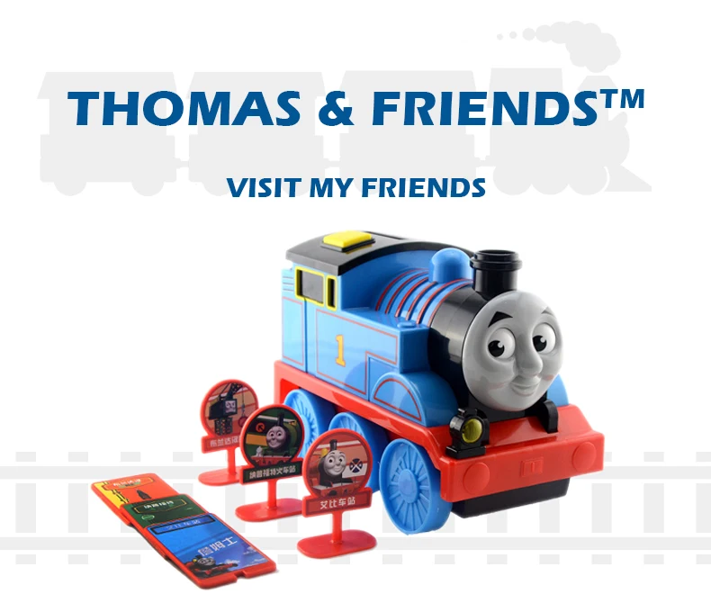 Thomas Toys