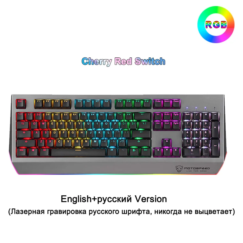 MOTOSPEED CK99 Игровая Механическая Клавиатура Cherry Red Switch 104 ключа RGB подсветка Антибликовая USB Проводная клавиатура Для компьютерных геймеров - Цвет: Серебристый